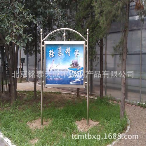 北京不锈钢展示牌公交站台候车亭广告制作安装设计可定做宣传栏厂