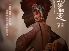 《我在苏州学非遗》背后的价值链重塑